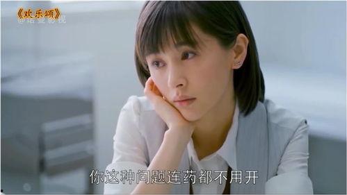 曲筱绡好搞笑,笑点满满，欢乐源泉