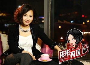 网络脱口秀女主播,笑点与话题的制造者