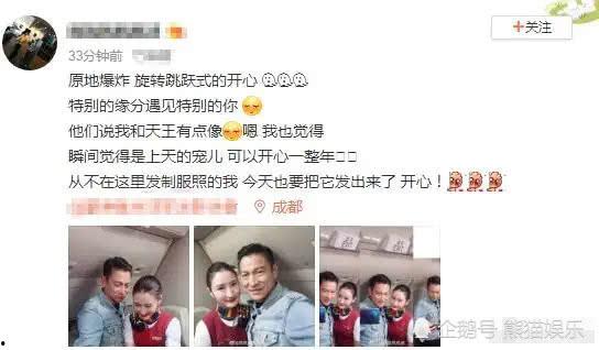 表情包刘德华自拍,镜头下的魅力瞬间