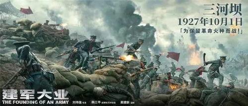 建军大业搞笑段子,军营里的欢乐时光,段子笑料不断