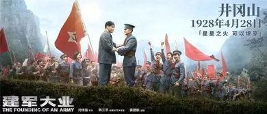 建军大业搞笑段子,军营里的欢乐时光,段子笑料不断