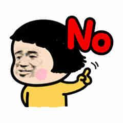 表情包小木孩火,网络潮流下的文化现象解析