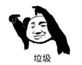 表演结束了表情包,表情包记录精彩瞬间