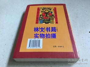 八卦 谋略,古代谋略在现代的启示与应用