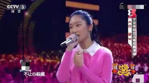 于文华女儿李思妤照片,于文华女儿的多才多艺与青春风采