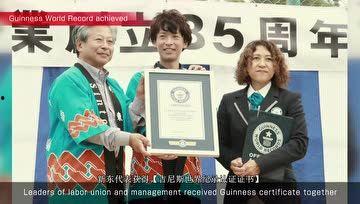 新东个人资料图片,光影交织,展现独特魅力