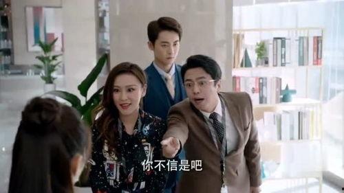 男生八卦女生约会