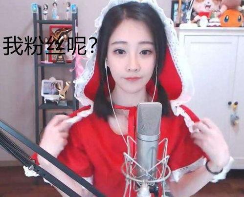 友视女主播何奕奕