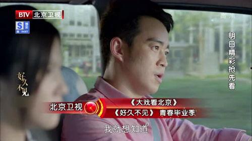 好久不见花絮,好久不见幕后花絮温情回顾